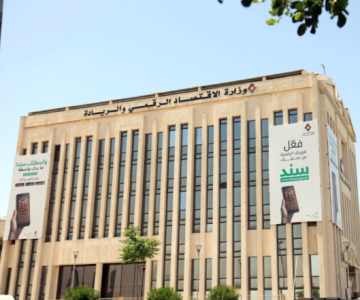 وزارة الاقتصاد الرقمي والريادة: نقلة نوعية في التحول الرقمي لعام 2025 مع إنجازات متعددة وزارة الاقتصاد الرقمي والريادة: نقلة نوعية في التحول الرقمي لعام 2025 مع إنجازات متعددة