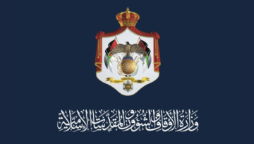 الأوقاف تطلق خطة متكاملة لشهر رمضان