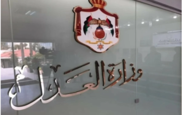 العدل: أكثر من 9 آلاف جلسة محاكمة عن بعد وإنجاز آلاف المعاملات في كانون الثاني