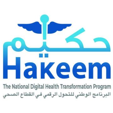  حكيم يوسع تغطيته إلى 453 منشأة حكومية ويعزز التحول الرقمي الصحي في الأردن