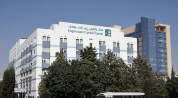 صرف الدفعة الأولى بقيمة 62 مليون دينار للحسين للسرطان لتأمين 4.1 مليون مواطن