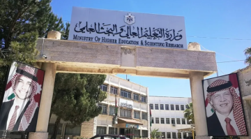 بدء تقديم الطلبات الإلكترونية لطلبة إساءة الاختيار والانتقال من تخصص لآخر