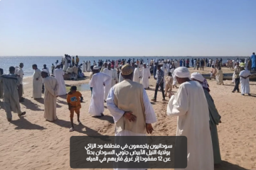 الثاني خلال أيام .. غرق قارب يقل 16 سودانيا في النيل الأبيض الثاني خلال أيام .. غرق قارب يقل 16 سودانيا في النيل الأبيض