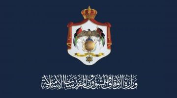 أوقاف الزرقاء تطلق حزمة مبادرات شاملة استعدادا لشهر رمضان