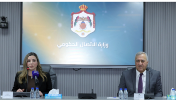 وزارة الاتصال تدشن ندوة لتعزيز التربية الإعلامية والمعلوماتية لموظفي القطاع الحكومي