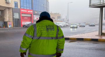 أمانة عمان تعلن حالة الطوارئ الخفيفة استعدادا للمنخفض الجوي أمانة عمان تعلن حالة الطوارئ الخفيفة استعدادا للمنخفض الجوي