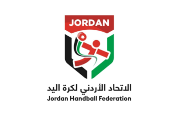 اتحاد كرة اليد يطلق الهوية البصرية ويدشن شعاره الجديد