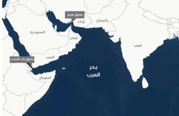 البحرية الإيرانية: توقف حركة مرور السفن في مضيق هرمز