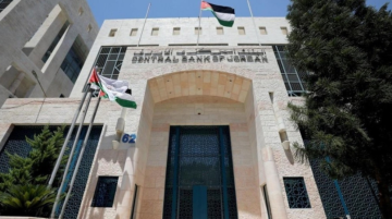 البنك المركزي يحدد ساعات دوام البنوك في رمضان