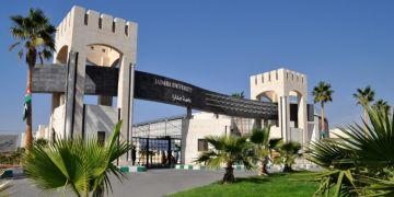 جامعة جدارا تقيم احتفالا وطنيا كبيرا بعيد ميلاد الملك برعاية العيسوي