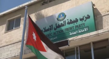 الهيئة المستقلة تمهل حزب جبهة العمل الإسلامي 60 يوما لتصويب أوضاعه