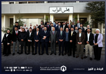 جامعة عمان العربية تشارك في حوار نيابي حول تمكين الشباب وتعزيز العمل السياسي داخل الجامعات