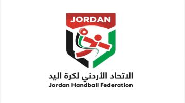 اتحاد كرة اليد يطلق هوية بصرية جديدة