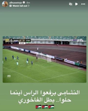 ولي العهد: النشامى برفعوا الراس أينما حلوا .. بطل الفاخوري