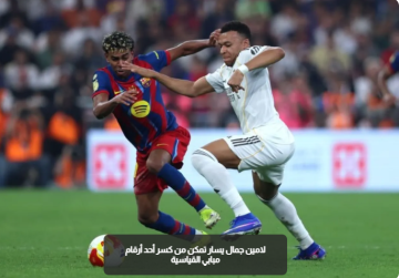 بالأرقام.. لامين جمال نجم برشلونة يتفوق على ميسي ومبابي