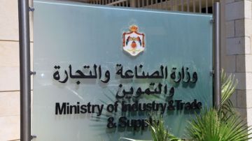 براءة اختراع و717 علامة تجارية جديدة في الأردن خلال كانون الثاني 2026