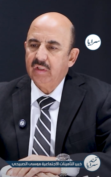 الصبيحي يكشف لـ سرايا عن سيناريوهات العجز المالي للضمان حتى عام 2050 .. فيديو