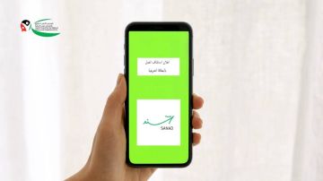 استئناف استقبال طلبات الحصول على البطاقة التعريفية لذوي الإعاقة استئناف استقبال طلبات الحصول على البطاقة التعريفية لذوي الإعاقة