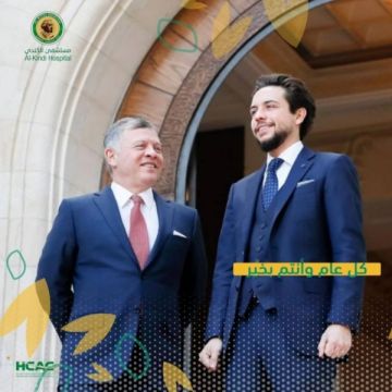 مستشفى الكندي يهنئ الملك وولي العهد بشهر رمضان المبارك مستشفى الكندي يهنئ الملك وولي العهد بشهر رمضان المبارك