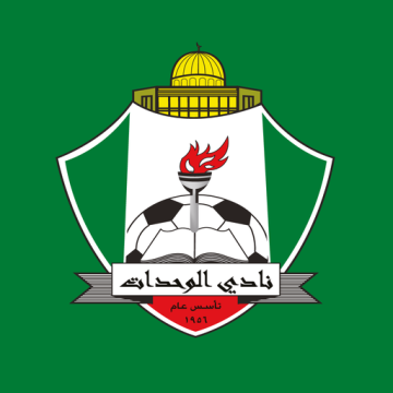 الوحدات يتخطى السلط 2-1 في ختام الجولة 17 للدوري