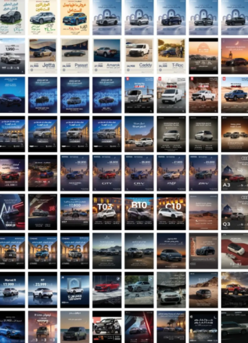 سوق السيارات الأردني يشهد انتعاشا وعروضا متعددة مع حلول شهر رمضان المبارك سوق السيارات الأردني يشهد انتعاشا وعروضا متعددة مع حلول شهر رمضان المبارك