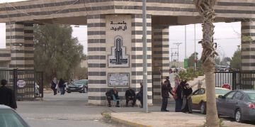 جامعة آل البيت توقف القبول في برامج راكدة ومشبعة اعتبارا من العام الجامعي 2026 2027