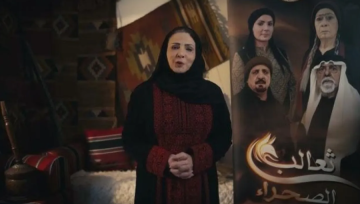 القائمة الكاملة لمسلسلات رمضان 2026 الأردنية