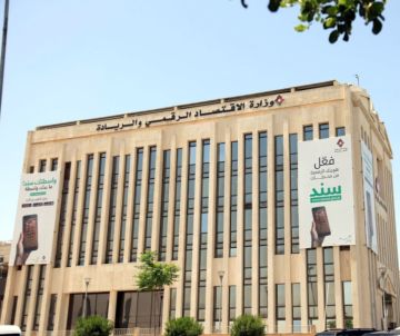 وزارة الاقتصاد الرقمي والريادة: نقلة نوعية في التحول الرقمي لعام 2025 مع إنجازات متعددة