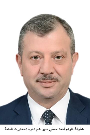 إرادة ملكية بمدير المخابرات