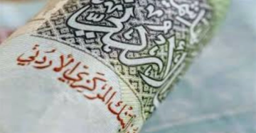 100 مليون دينار سندات خزينة يطرحها المركزي الخميس