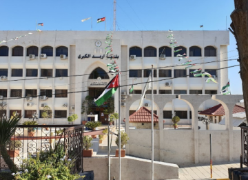 بلدية إربد الكبرى تحيل عطاء تنفيذ طبقة إسفلتية سائلة بتكلفة 504 آلاف دينار لتحسين شبكة الطرق