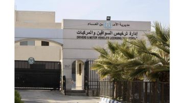 إدارة الترخيص تطرح أرقاما ثلاثية مميزة للبيع