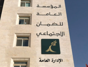 مهم من الضمان الاجتماعي للمؤمن عليهم - تفاصيل