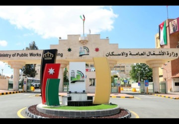 المفرق: انتهاء مشروع صيانة نفق حوشا بتكلفة نصف مليون دينار لتحسين تصريف مياه الأمطار المفرق: انتهاء مشروع صيانة نفق حوشا بتكلفة نصف مليون دينار لتحسين تصريف مياه الأمطار