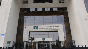 مؤسسة الضمان الاجتماعي تنشر نتائج الدراسة الاكتوارية الـ 11 .. وثيقة مؤسسة الضمان الاجتماعي تنشر نتائج الدراسة الاكتوارية الـ 11 .. وثيقة