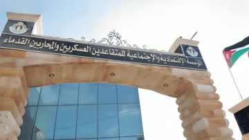 تأجيل أقساط السلف لشهر شباط للمتقاعدين العسكريين بمناسبة رمضان ويوم الوفاء