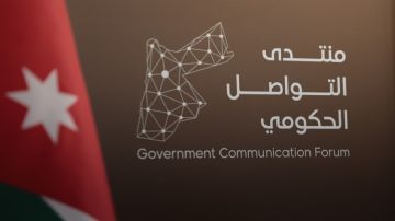 منتدى التواصل الحكومي يستضيف الرئيس التنفيذي لشركة المطارات الأردنية غدا