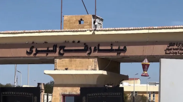 يديعوت أحرونوت: فتح معبر رفح على الحدود بين غزة ومصر بشكل تجريبي يديعوت أحرونوت: فتح معبر رفح على الحدود بين غزة ومصر بشكل تجريبي