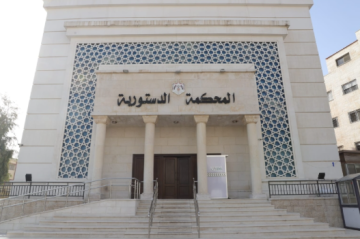 الدستورية ترد طعنا بعدم دستورية المادة 191 من قانون الأحوال الشخصية الدستورية ترد طعنا بعدم دستورية المادة 191 من قانون الأحوال الشخصية