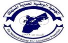 حماية المستهلك تعد خطتها الرقابية والتوعوية لشهر رمضان المبارك - jo