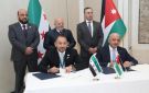 غرفتا تجارة عمان ودمشق توقعان اتفاقية توأمة لتعزيز الشراكة الاقتصادية بين الأردن وسوريا - jo