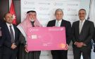 البنك التجاري الأردني و قطر الخيرية يطلقان أول بطاقة مسبقة الدفع لخدمة برامج الرعاية الاجتماعية - jo