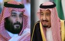 الملك سلمان و الأمير محمد بن سلمان يعزيان الملك بوفاة رئيس الوزراء الأسبق - jo