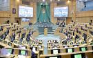 مجلس الأعيان يقر تعديلات على قوانين المعاملات الإلكترونية والكاتب والأوقاف - jo