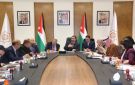 انطلاق الاجتماع التأسيسي للجنة العليا لرؤية إربد عاصمة اقتصادية . - jo