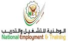 اتفاقية بين الوطنية للتشغيل و إمداد لتدريب الشباب على نجارة الأثاث وربطهم بسوق العمل - jo