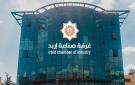 صادرات غرفة صناعة إربد تنمو 19 في الشهر الماضي مدفوعة بالقطاع الجلدي والغذائي - jo