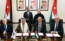 الأردن والصندوق العربي يوقعان اتفاقية تمويل للناقل الوطني للمياه - jo