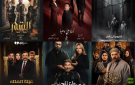 الدراما السورية في رمضان تتحرر من قيود النظام السابق - jo
