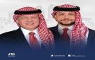 مجموعة الناعوري تهنئ جلالة الملك عبدالله الثاني وولي عهده الأمين بحلول شهر رمضان المبارك - jo